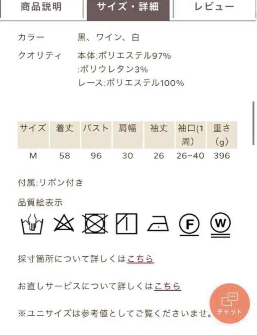 ストライプリボンブラウス