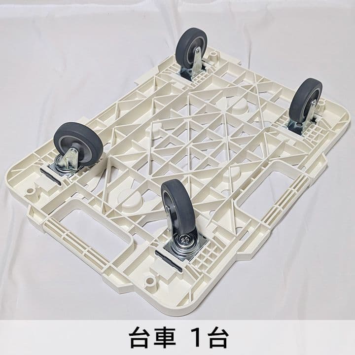 TRUSCO(トラスコ)折りたたみコンテナ50Ｌ透明 6個、台車1台★まとめ売り