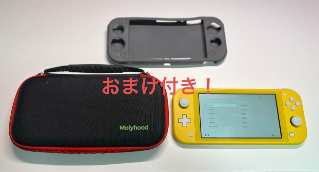Nintendo Switch Lite イエロー 本体　（おまけたくさん！！）