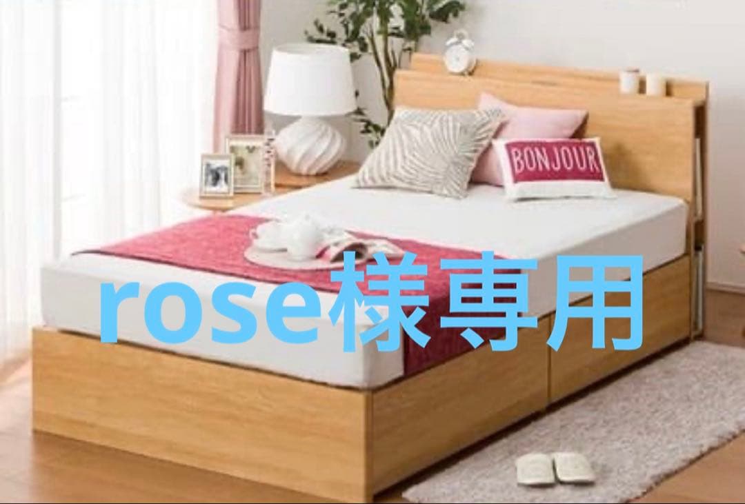 家具 rose