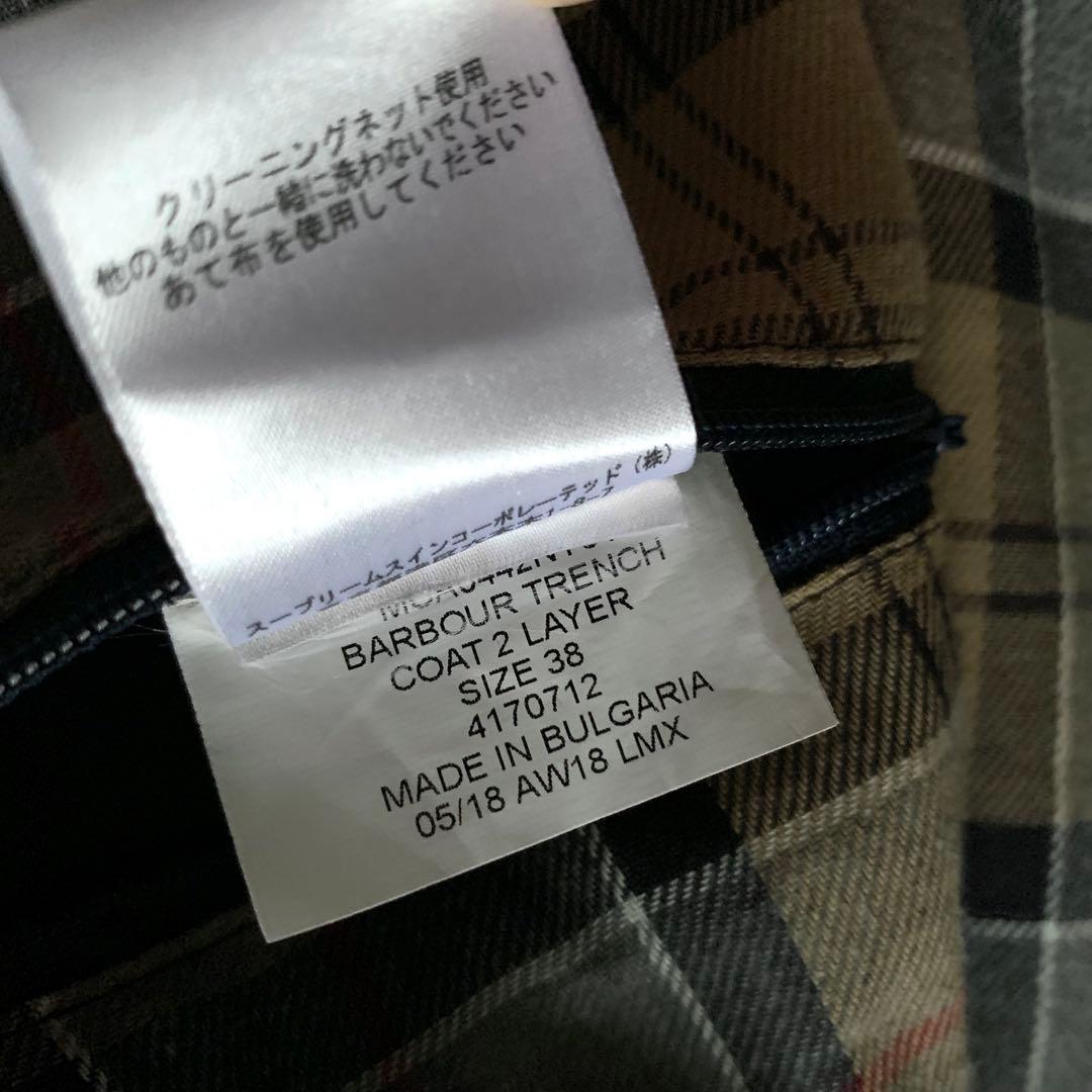 極美品　Barbour バブアー　トレンチコート2LAYER 38 ネイビー
