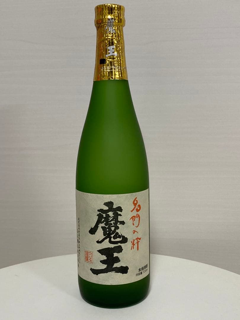 ⭐️ 【 村尾&魔王】 お買得価格 10,000円