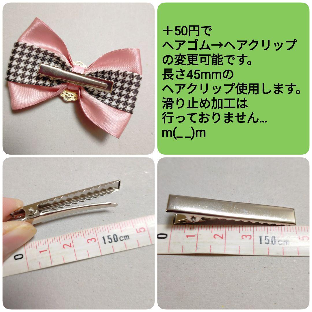 確認　たらりんヘアリボン ヘアゴム 華やかロングリボン　345　ミントブルー