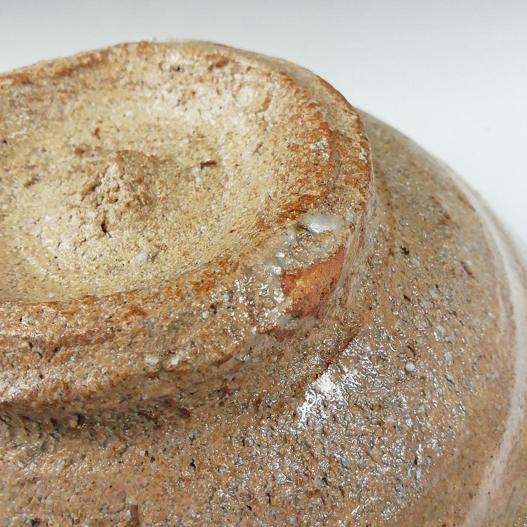 Ｔ４４７　茶碗　『御本手　平茶碗』『仕覆付』『勝龍寺窯　乾伸行 造』共箱　茶道具