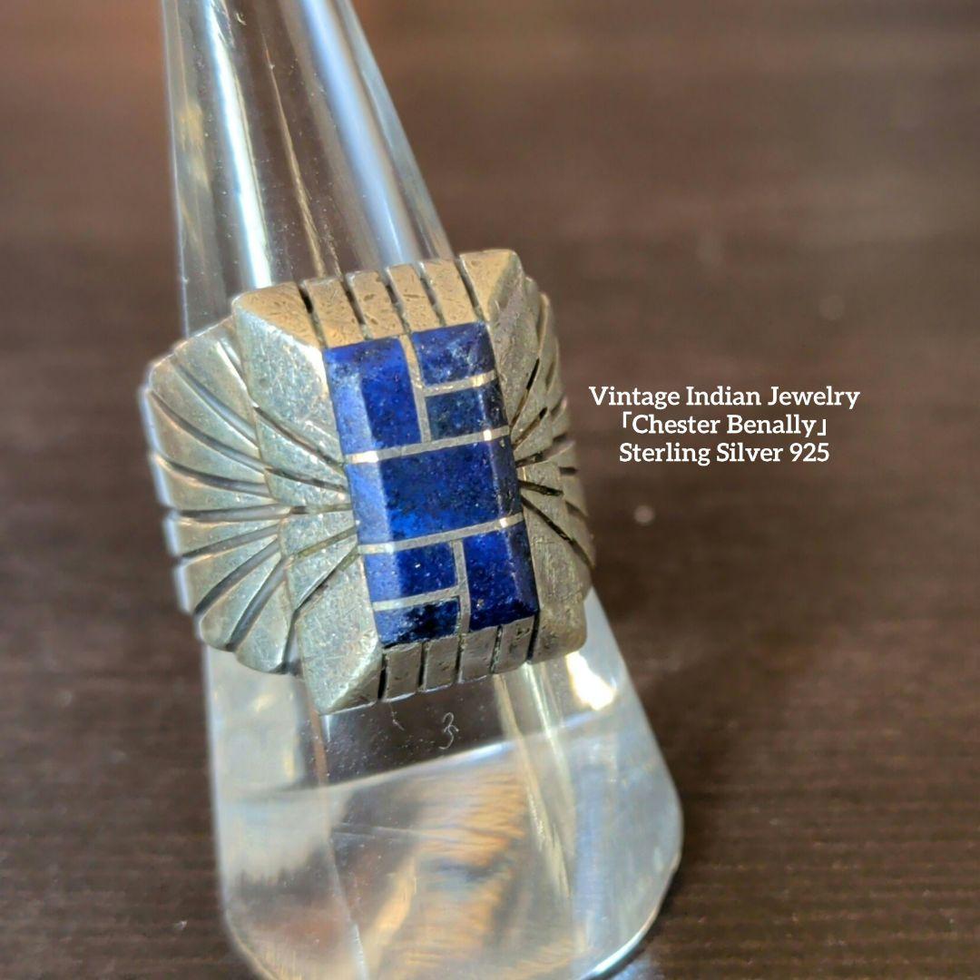 ナバホ　インディアンジュエリー　シルバー925インレイリング　チェスターベナリー