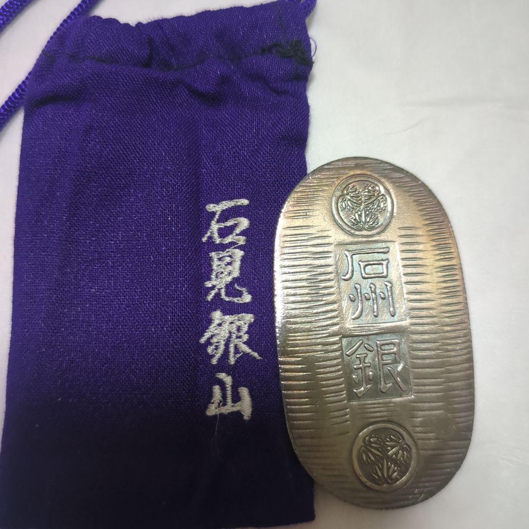 石州銀 純銀　小判　石見銀山