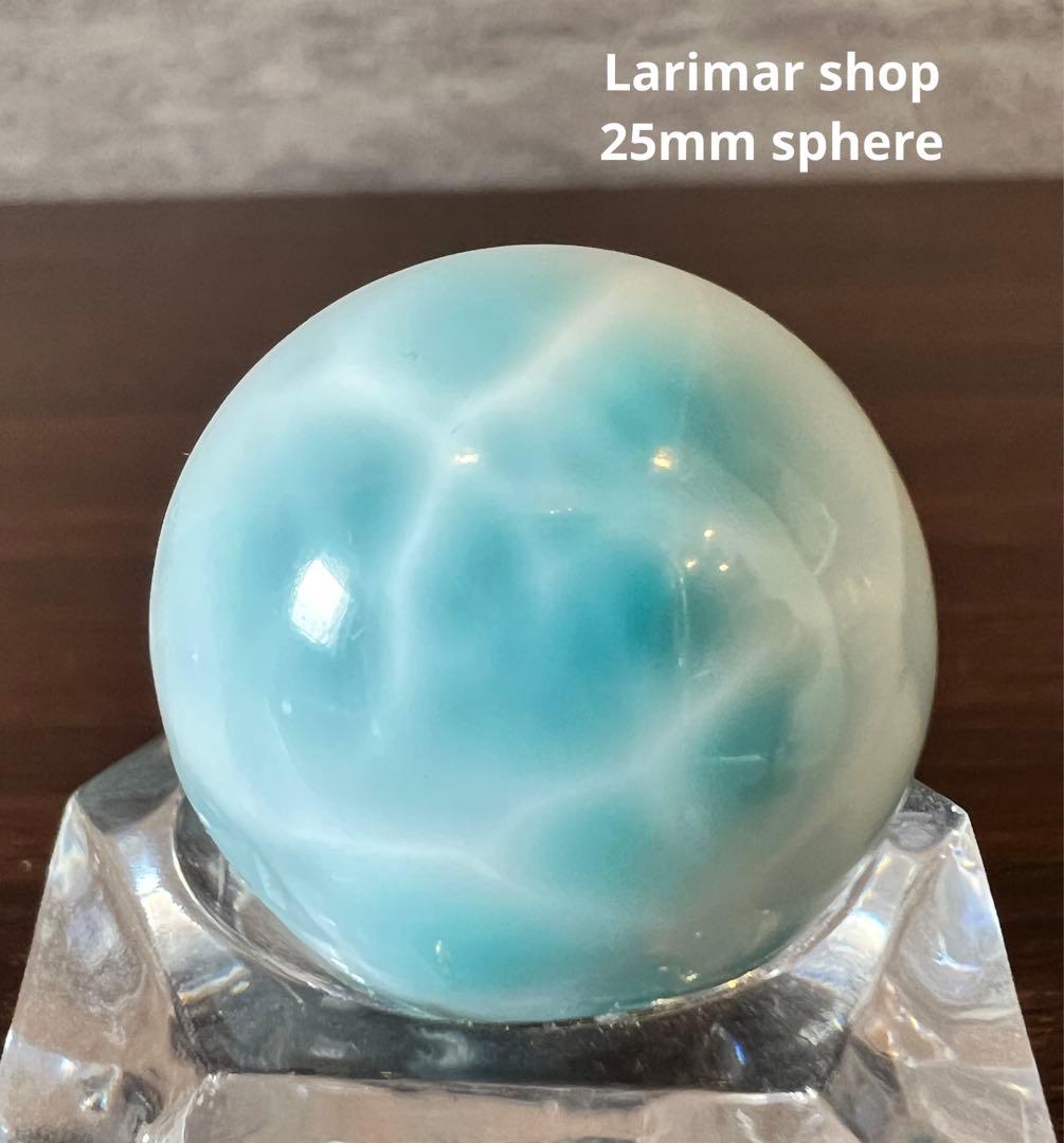 ラリマー　スフィア　丸玉　大玉　25ｍｍ