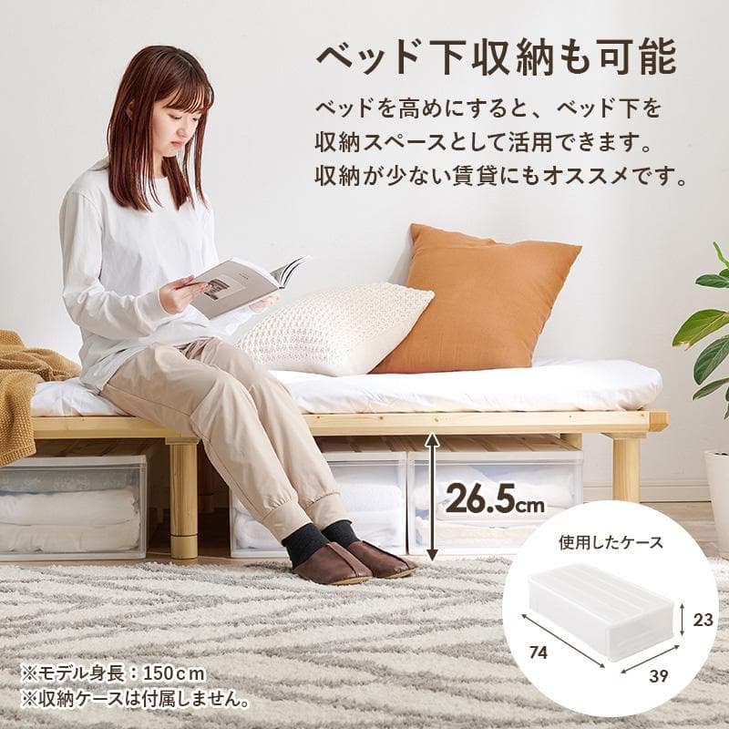 頑丈でシンプル すのこセミダブルベッド ナチュラル [8372]