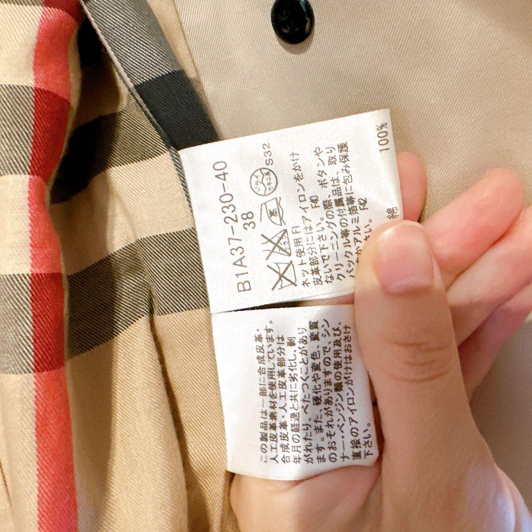 ボ*2様 【美品】BURBERRY バーバリー エナメル 切替 トレンチコートノ