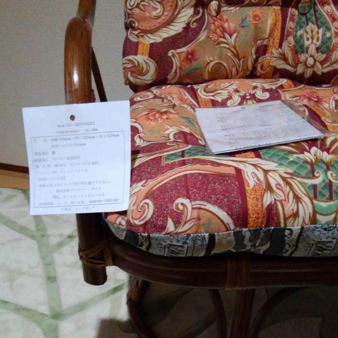 360度回転式座椅子