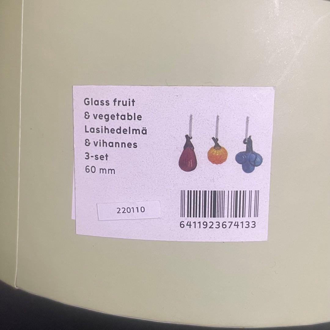 【値下げOK】 イッタラ　ガラス製 オーナメント野菜 セット