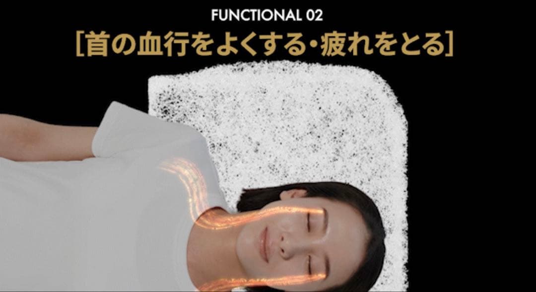 FILAMENT 川島悠希 フィルピロー 理想のアーチをサポートする枕