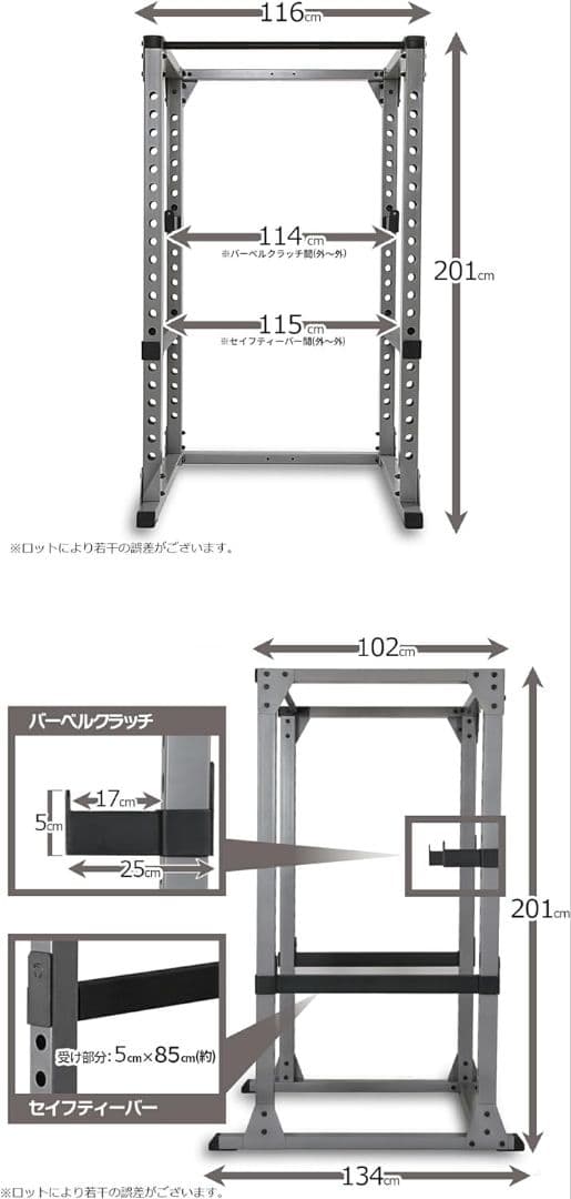 IROTEC アイロテック パワーラックHPM 75mm角 極太鋼材フレーム