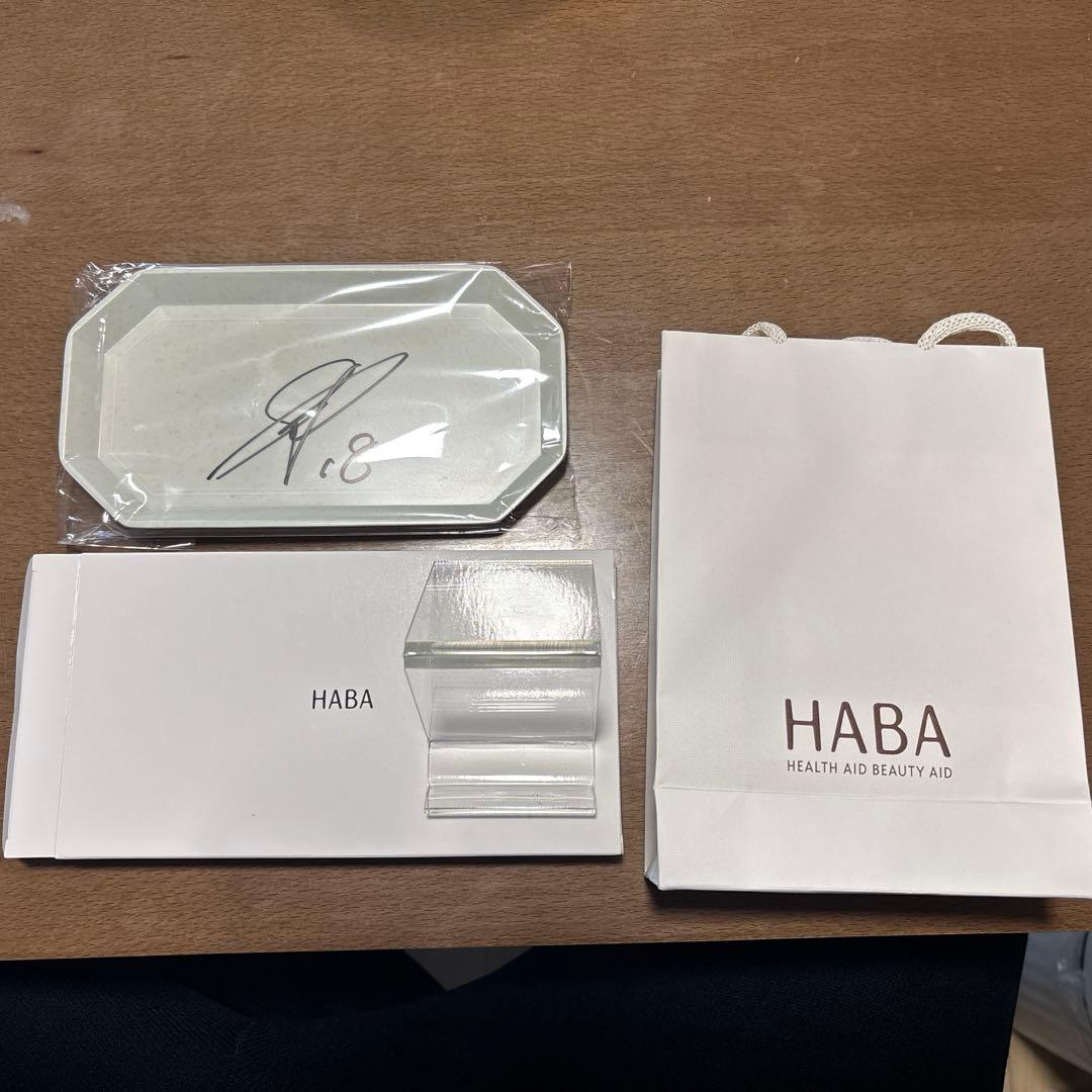 山﨑福也 エスコン限定 HABA化粧水セット購入特典 直筆サイン入りマルチトレー