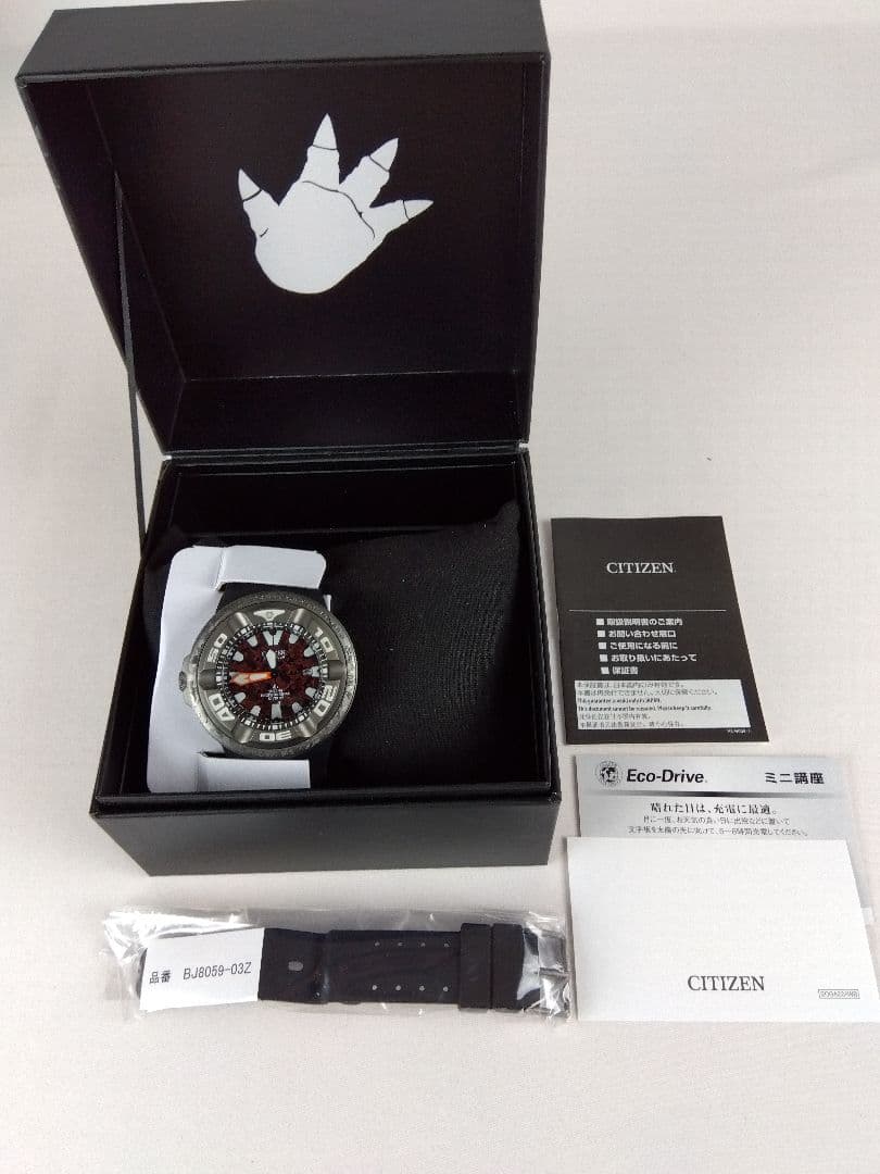 シチズン腕時計 プロマスター ゴジラコラボモデル BJ8059-03Z