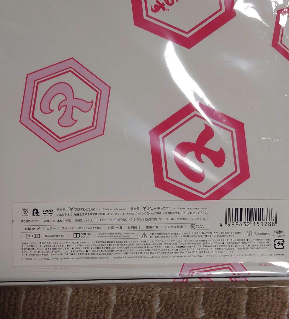 とんねるずのみなさんのおかげでBOX 鑑賞用〈3枚組〉