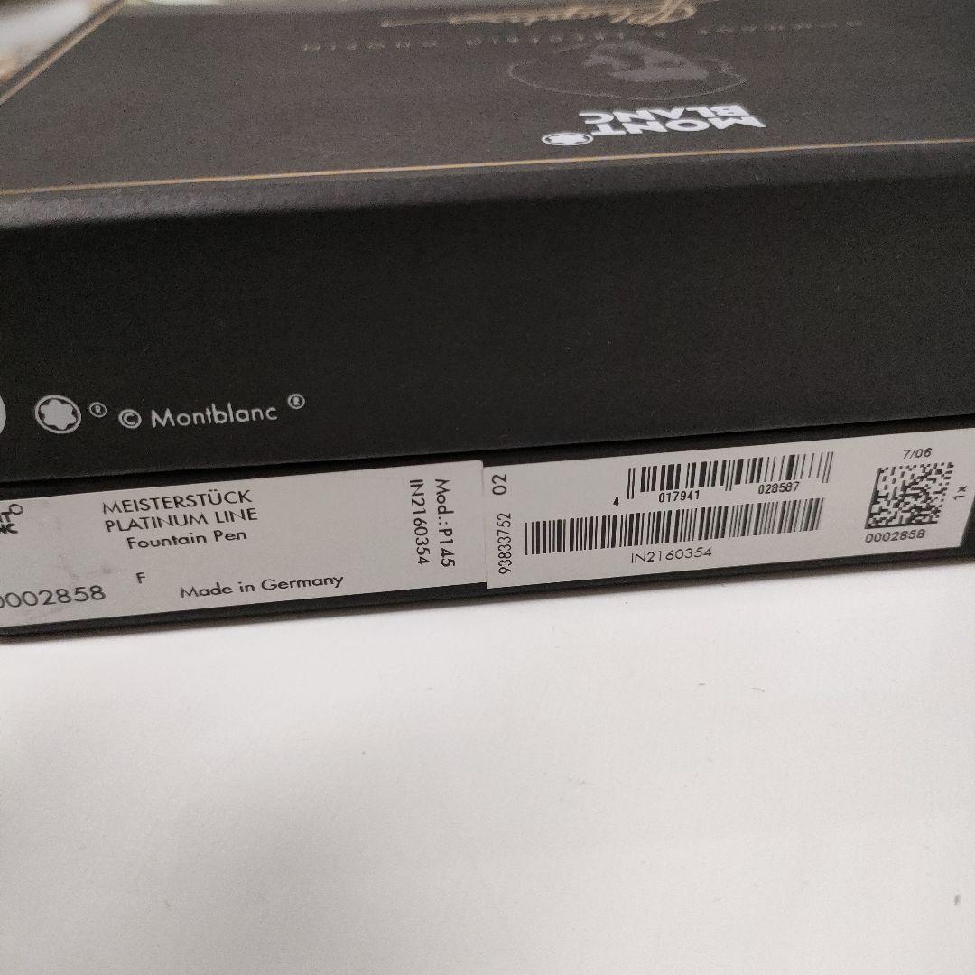 【激レア】　新品未使用　MONT BLANC 万年筆　ショパン