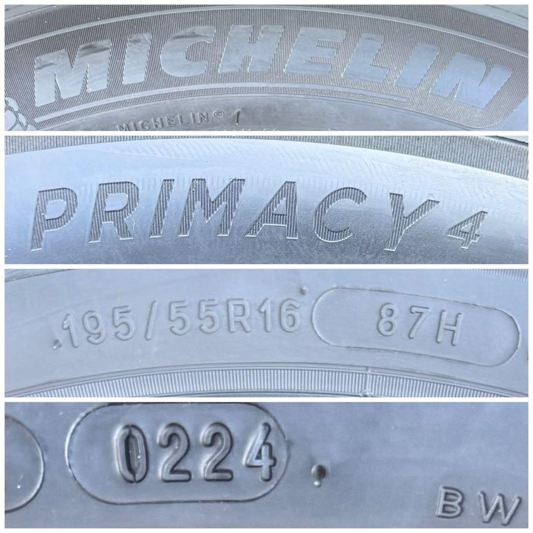ミシュラン プライマシー4．195/55R16.24年製．深山　4本　セット