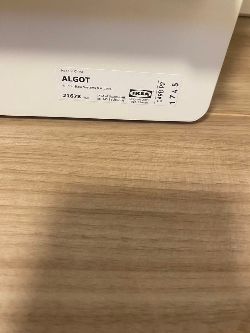 杏もち IKEA ALGOT メッシュバスケットラック3段セット