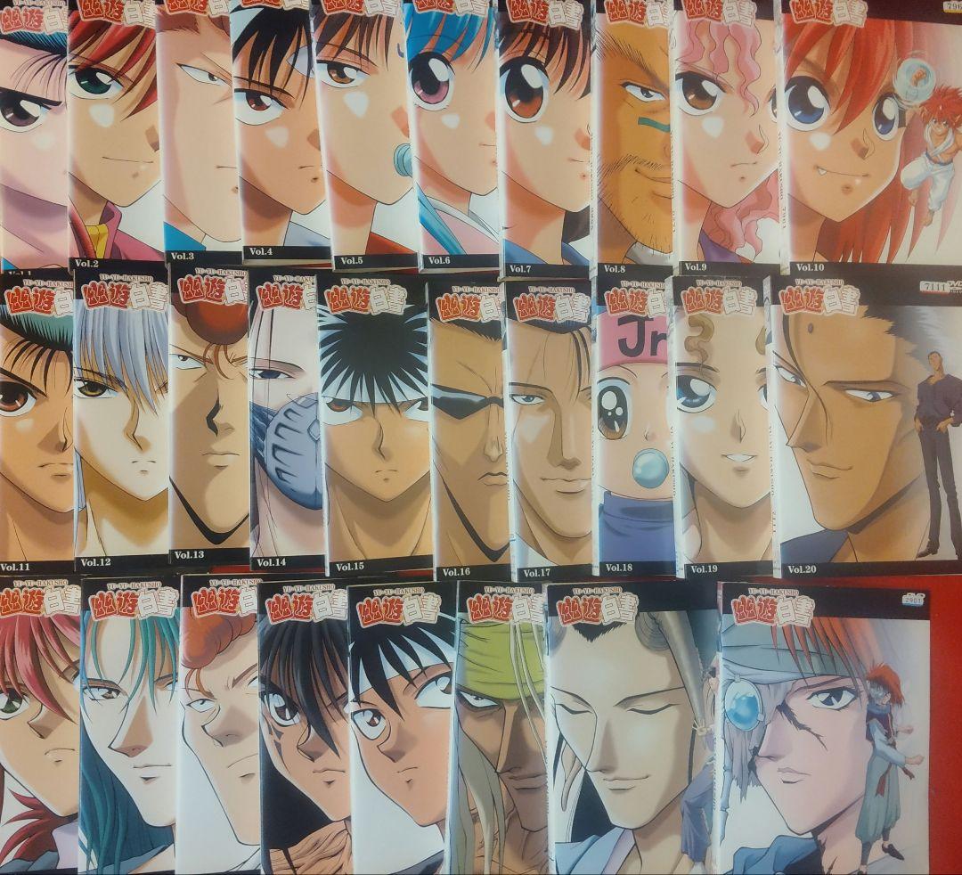 幽遊白書 レンタル落ちdvd 【⠀全28巻セット売り 】