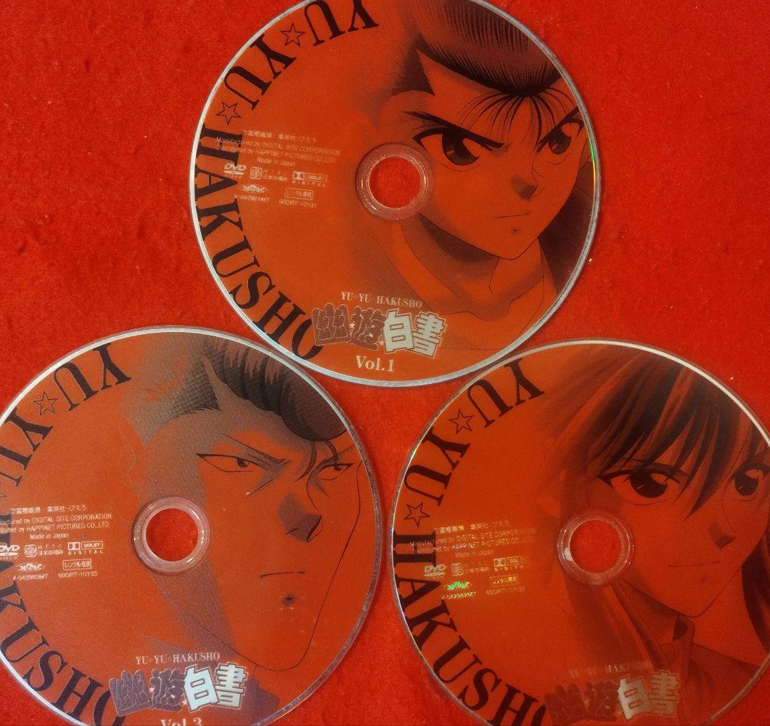 幽遊白書 レンタル落ちdvd 【⠀全28巻セット売り 】