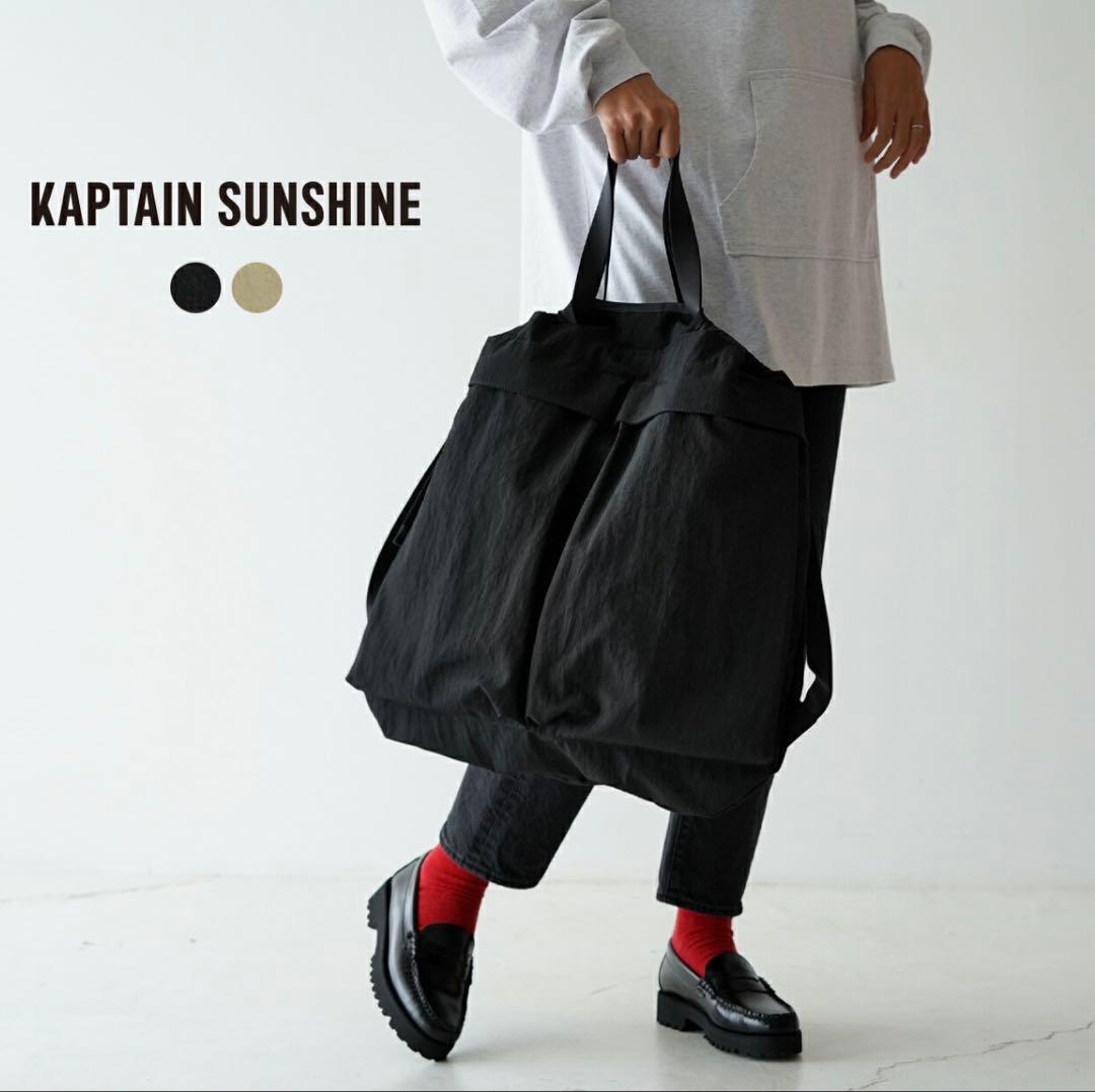 ち*く様 キャプテンサンシャイン KAPTAIN SUNSHINE 2wayバッ