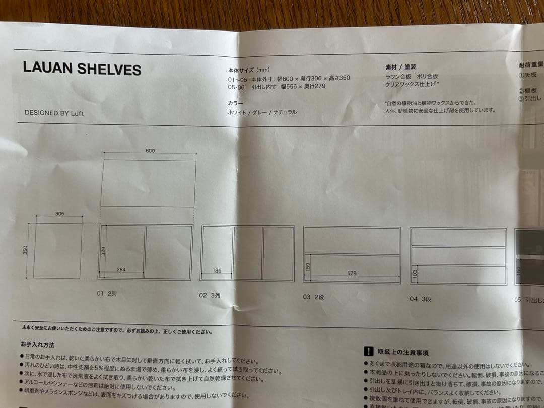 d＆department木製ラック 3段 ナチュラル