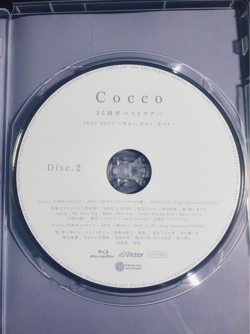 Cocco 25周年ベストツアー 2022-2023 Blu-ray 通常盤