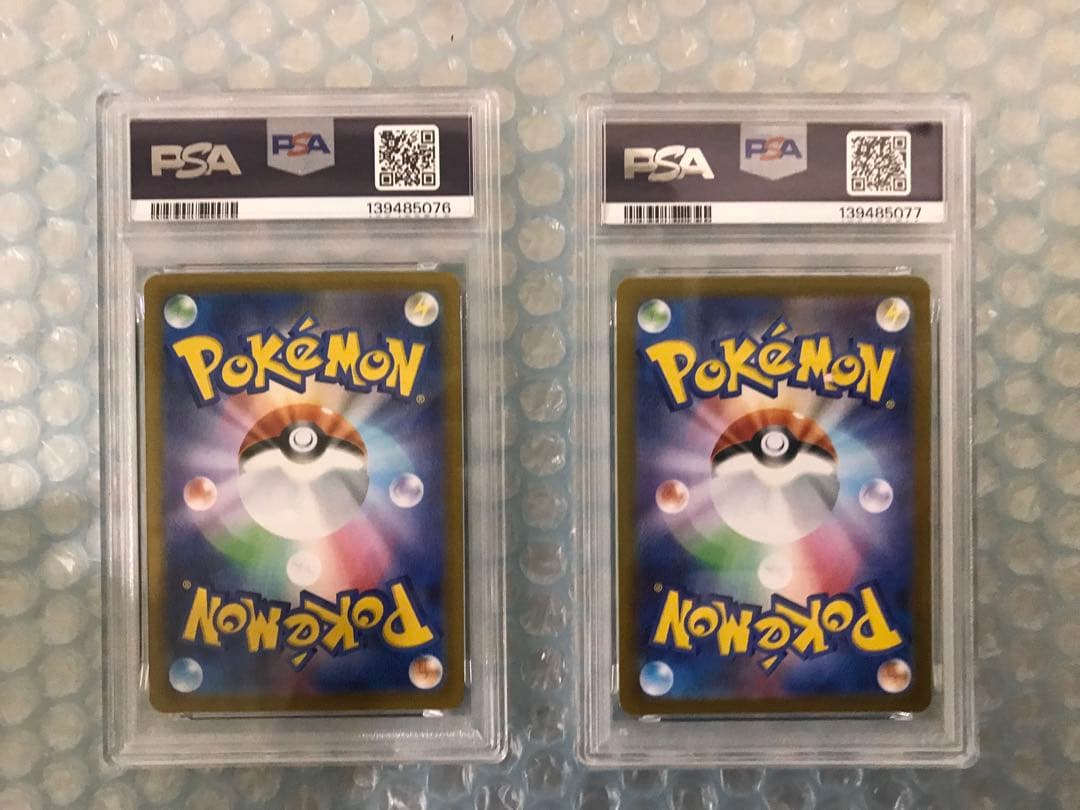 【PSA10】メガゲンガーex RR ＆ ゴースト AR 連番セット