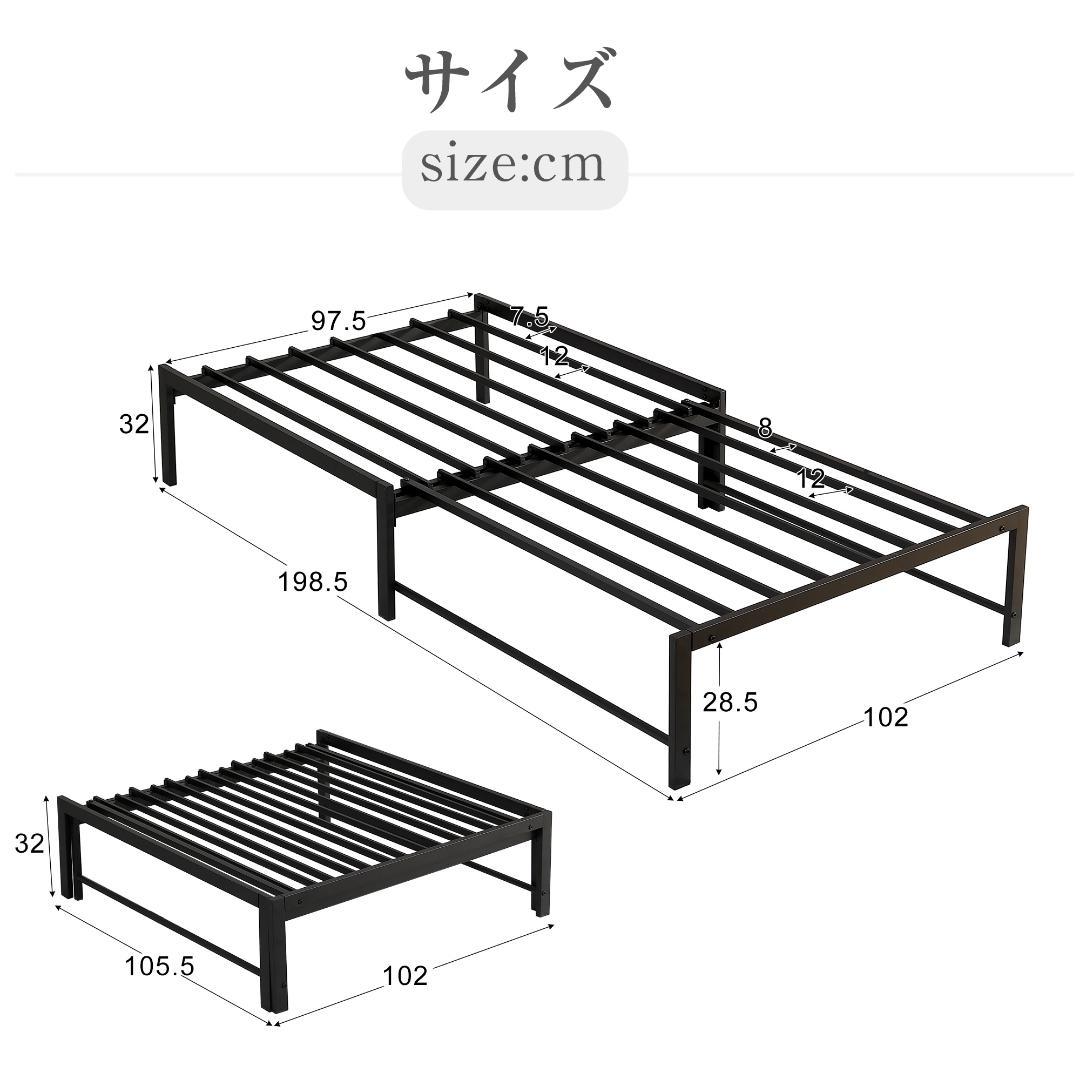 ディベッドソファベッド シングル パイプベッド伸長式ベッド ベッドフレーム 伸縮