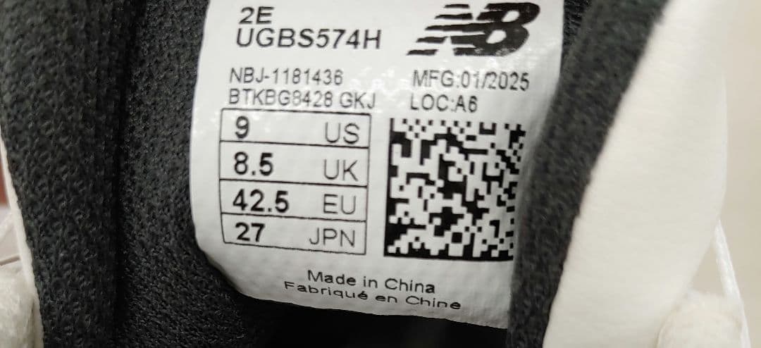 9136 ニューバランス 27cm ゴルフシューズ UGBS574v3 BOA