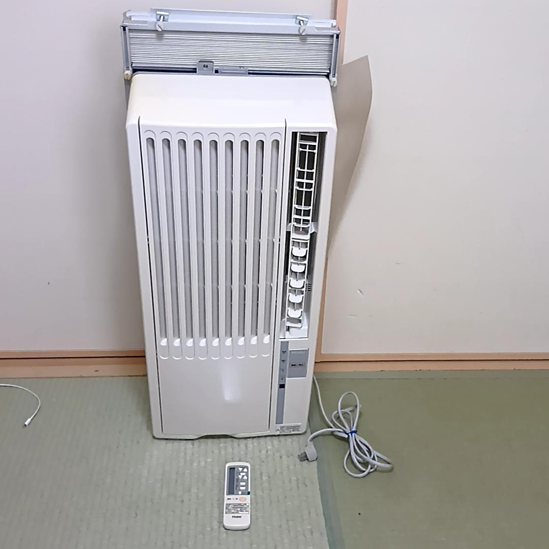 ハイアール　ウインドエアコン　窓用エアコン　JA-16R　窓枠・リモコン付属