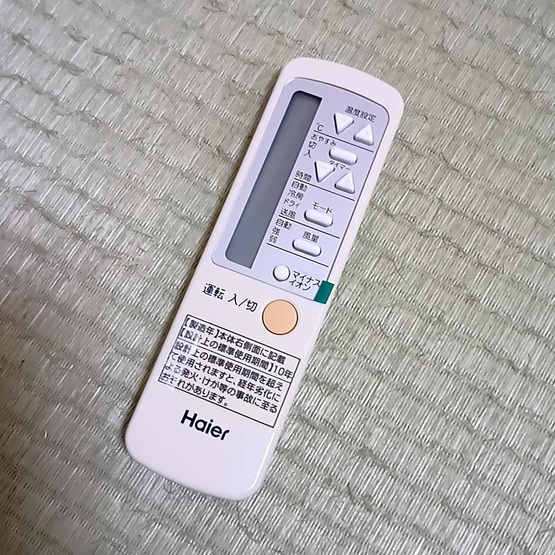 ハイアール　ウインドエアコン　窓用エアコン　JA-16R　窓枠・リモコン付属