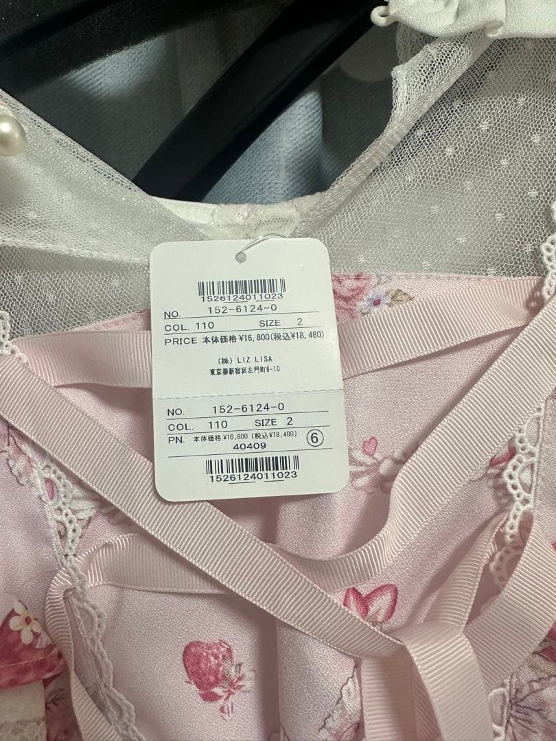 リズリサ LIZLISA Creamy Berry柄ワンピース