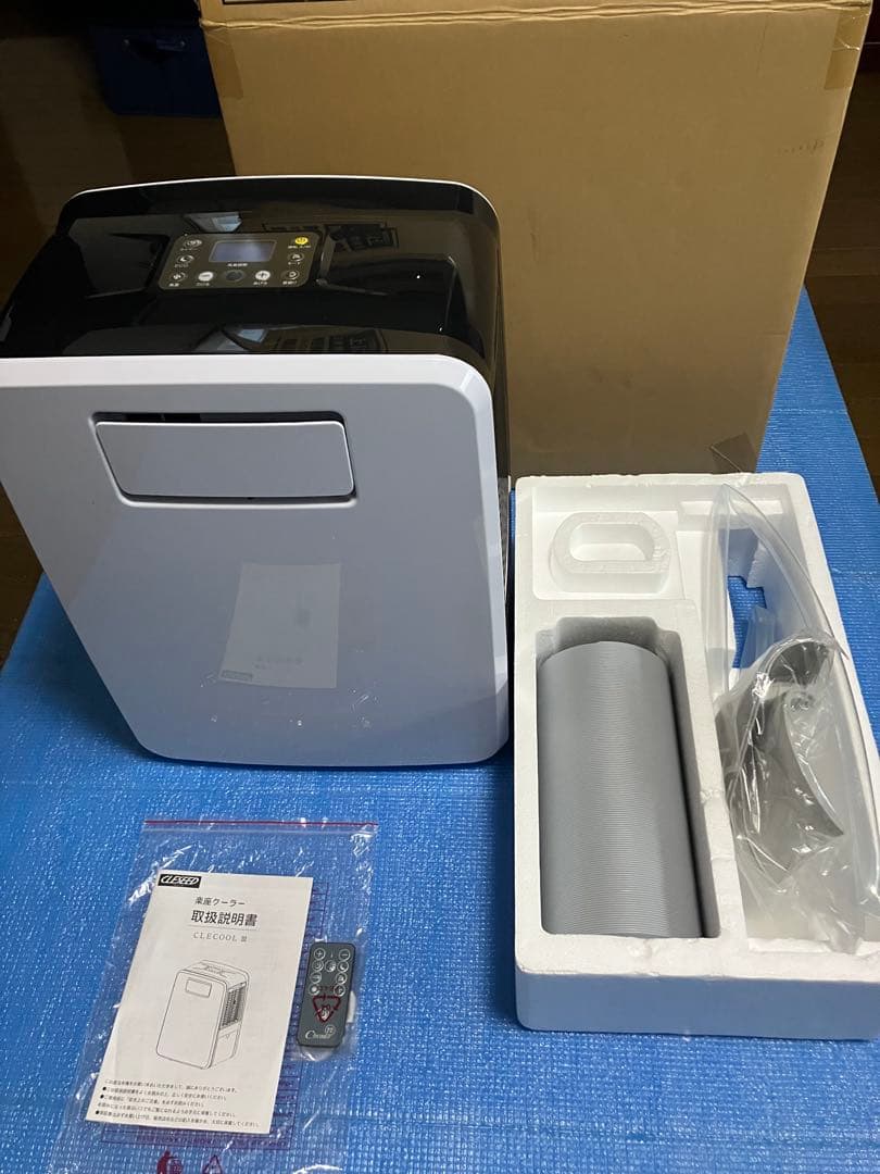 クレクールⅢ clecool3