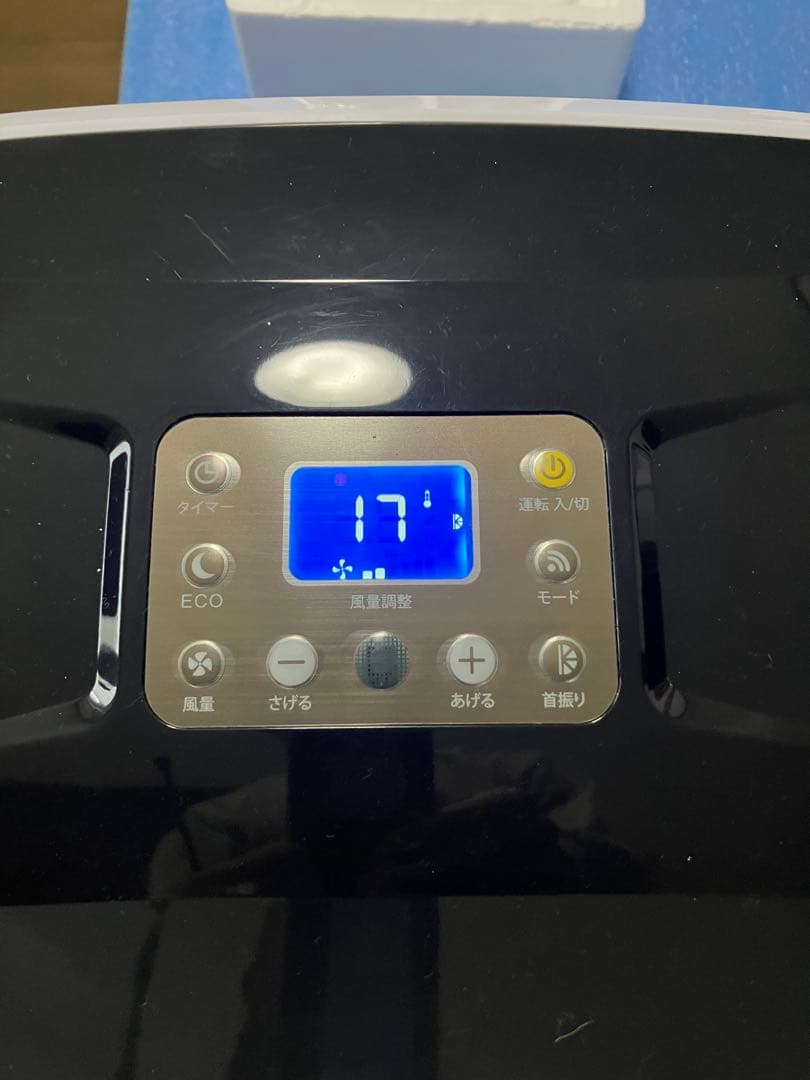 クレクールⅢ clecool3