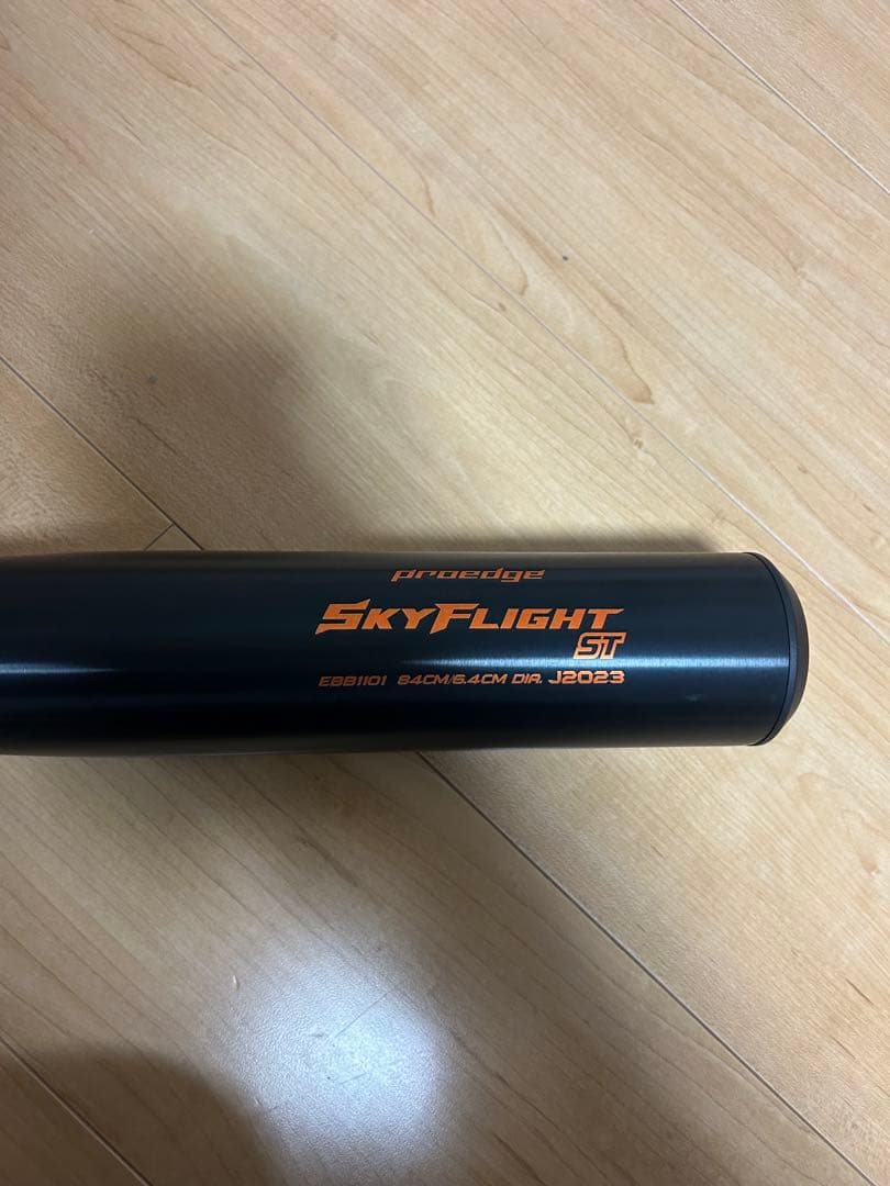 f*o様 新基準バット　SKY FLIGHT ST 83cm SSKスカイフライ