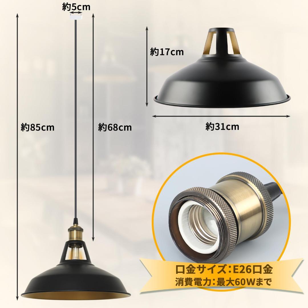 引き掛けシーリング式 インダストリアル ペンダントライト