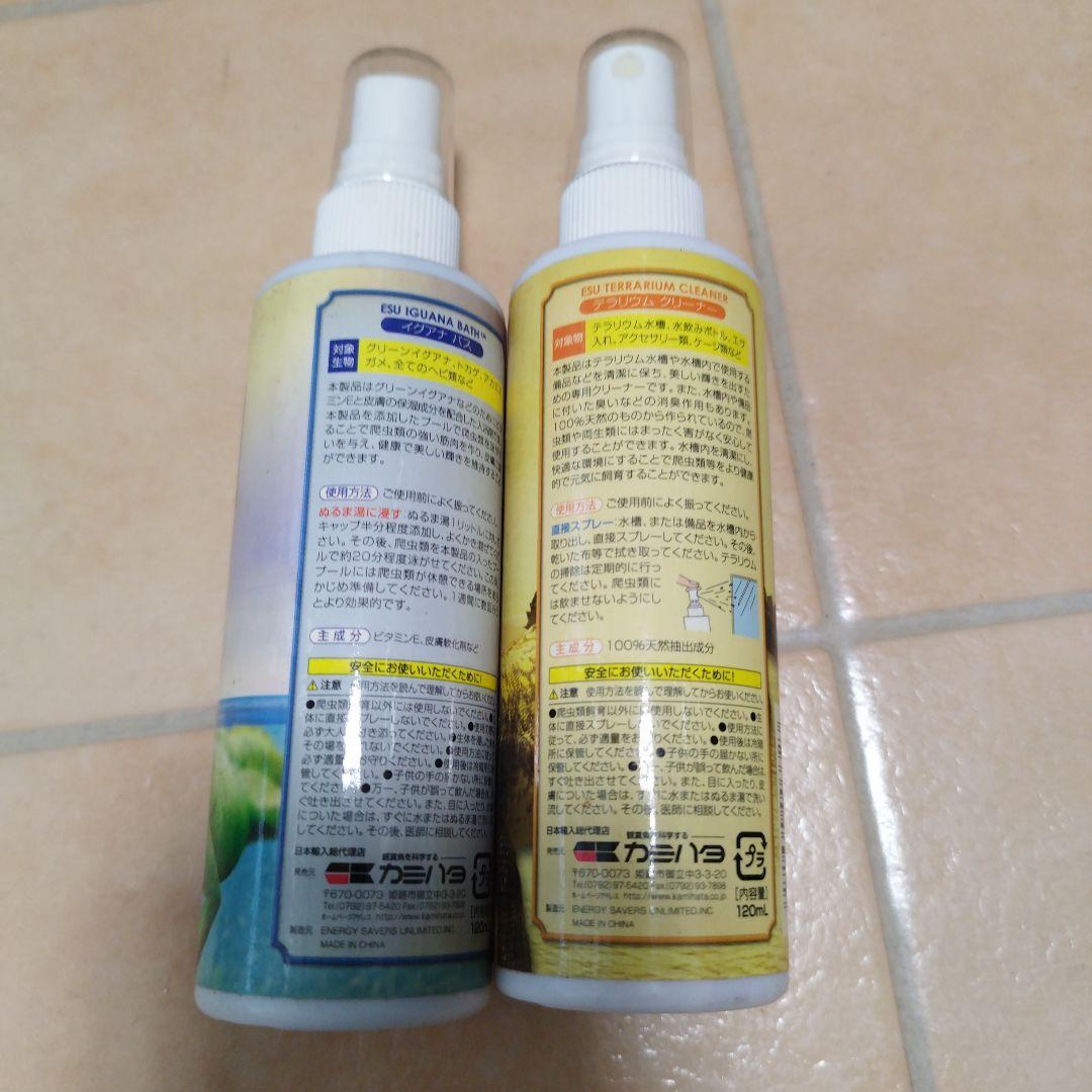 ビバリアLCDペットサーモ（未使用新品）とUVBライト・ソケット他おまけセット！