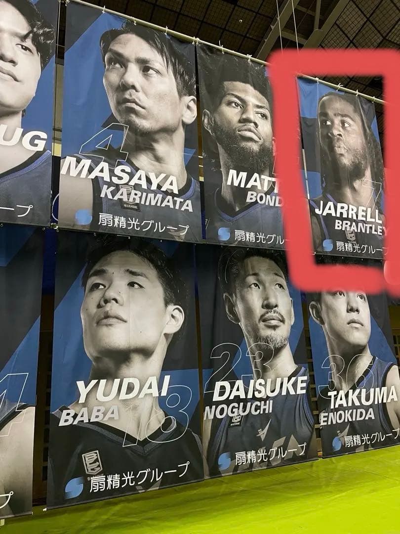 長崎ヴェルカ　ジャレルブラントリー（JB） カブトガニ時代 ビッグフラッグ