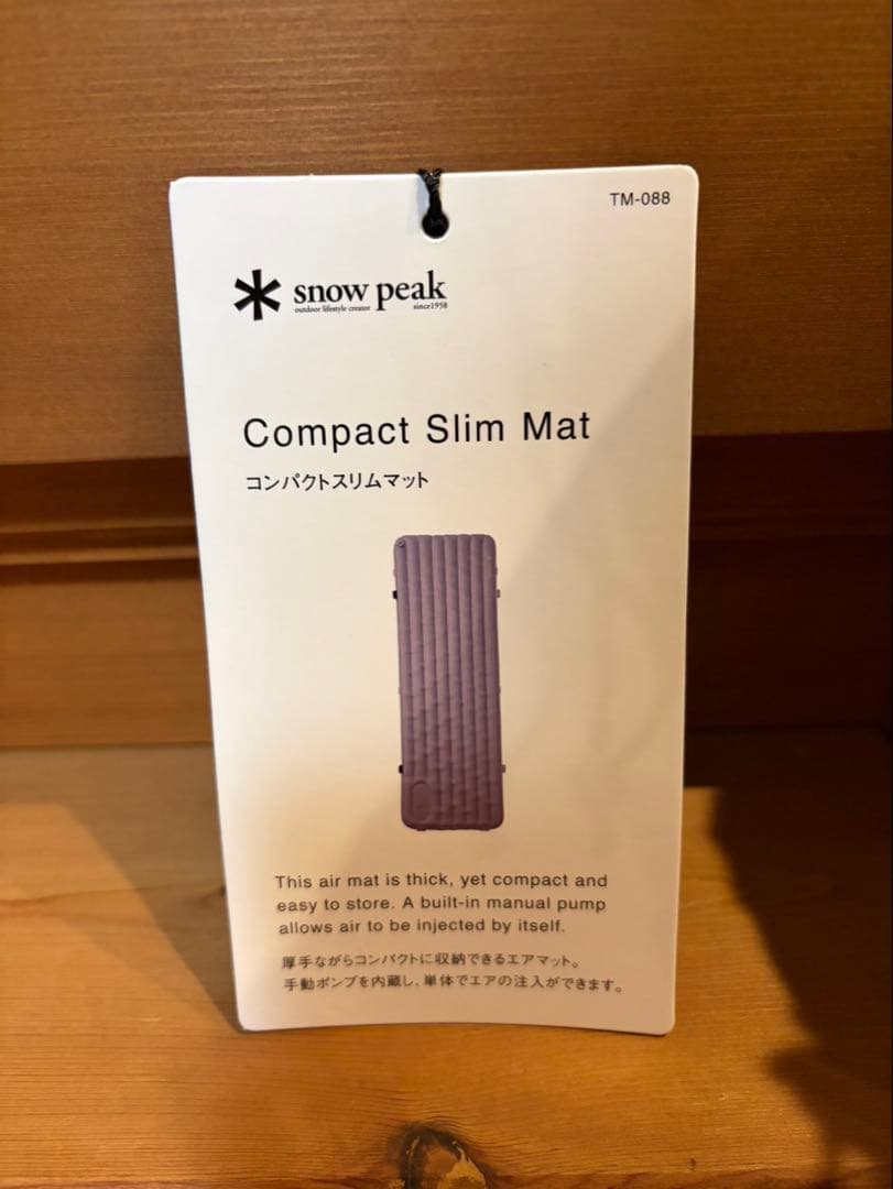 【新品未使用】 peak Compact Slim Mat