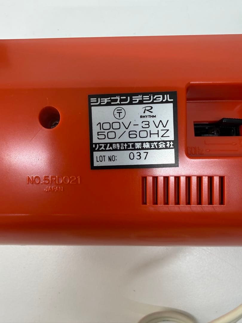 【レトロ】CITIZEN デジタル置時計 稼働品☆