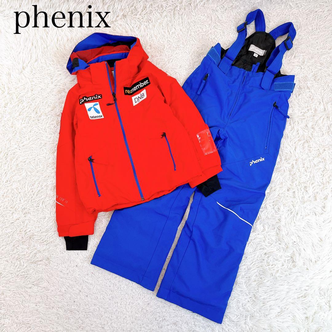 美品✨phenix フェニックス スキーウェア 130cm 上下セット 赤 青