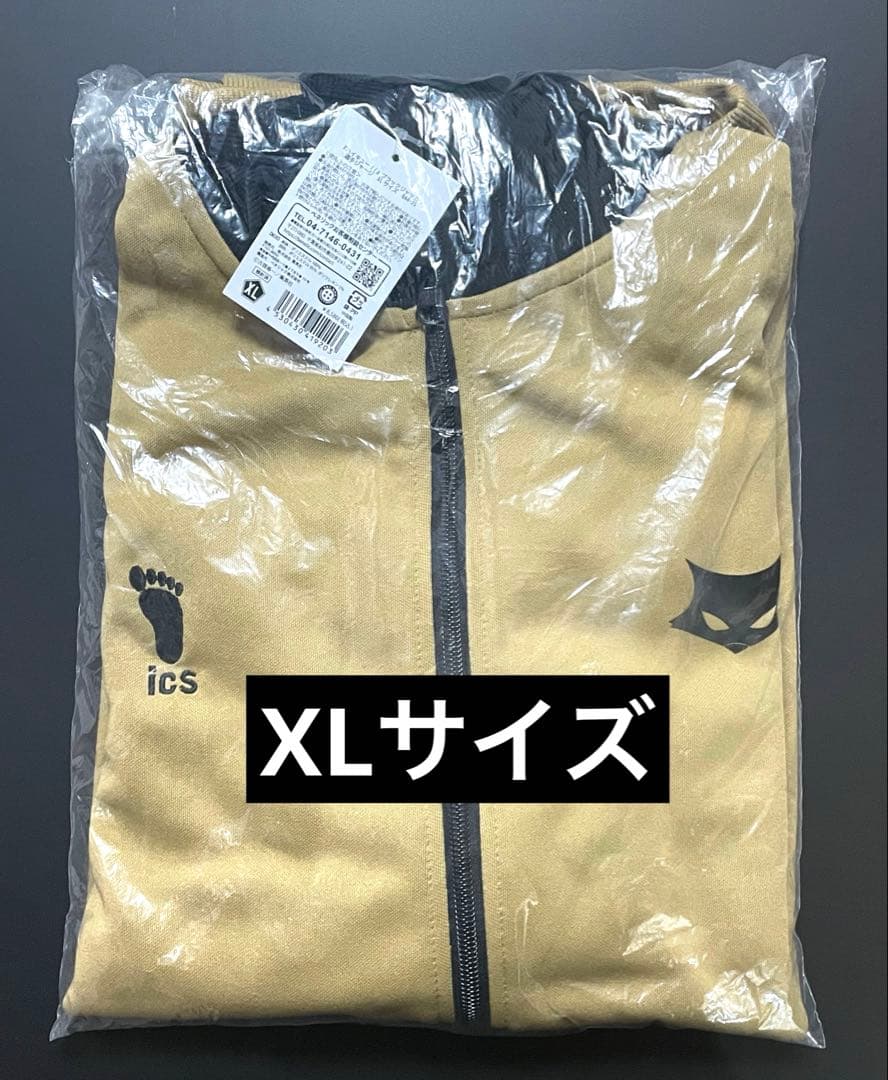 XLサイズ■ハイキュー!! MSBY ブラックジャッカル 選手ジャージ