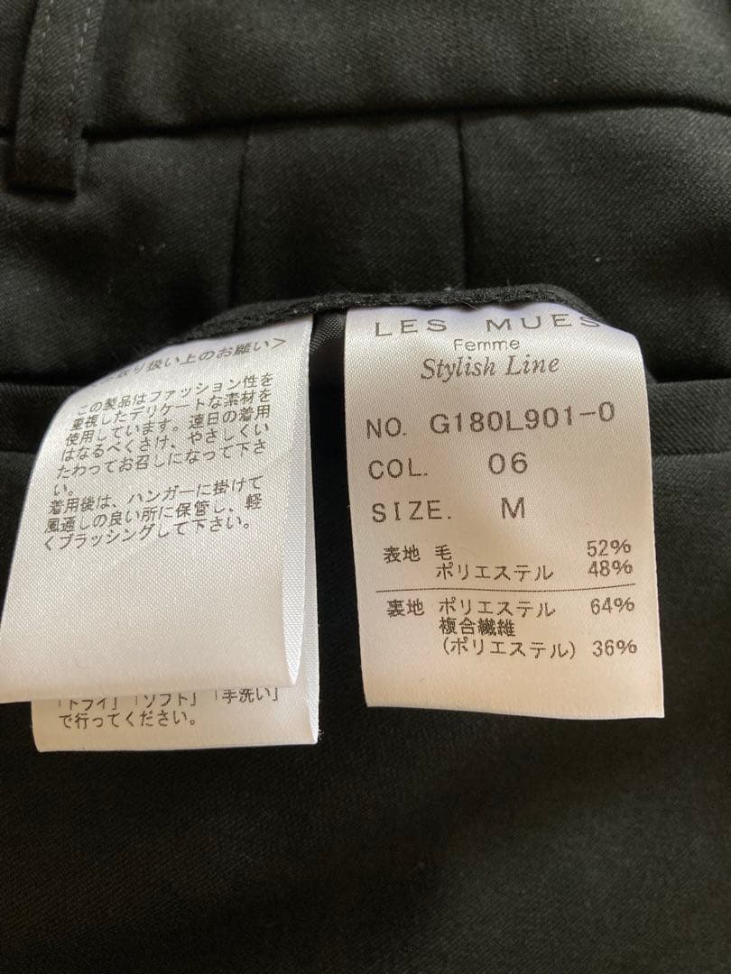 Mine Moon リクルートスーツ　バッグ　パンプス他10点セット