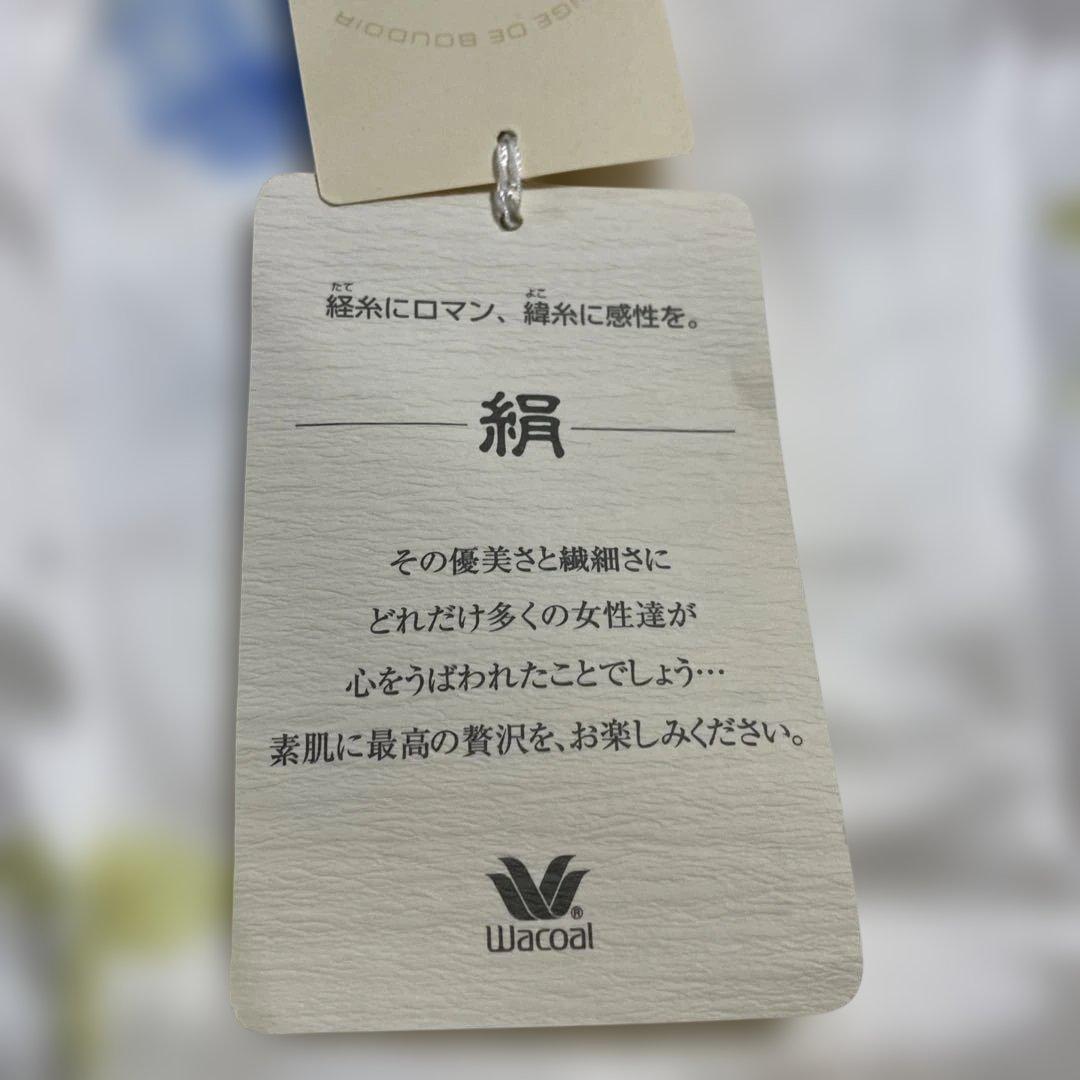 メ*ロ様 ワコール　絹　シルク　花柄　バラ　パジャマ