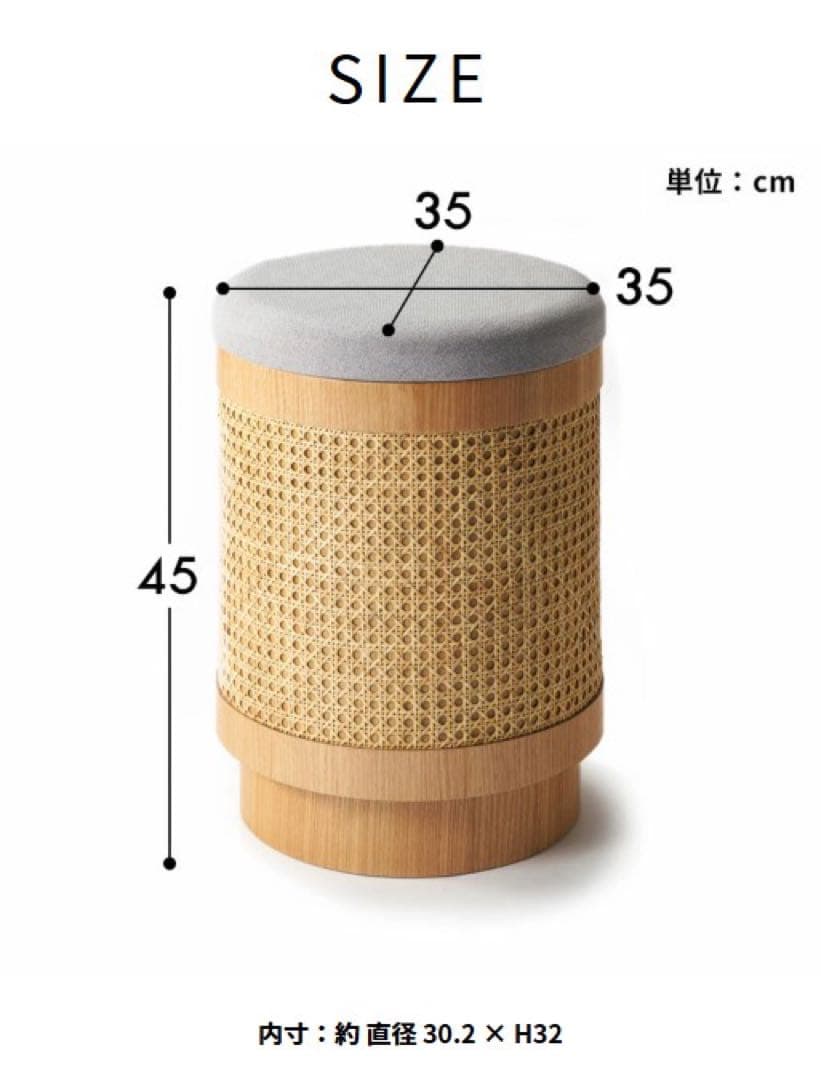 ※引き取り可能な方又は着払いの方限定※ スツール ラタン木製 グレー　収納付き