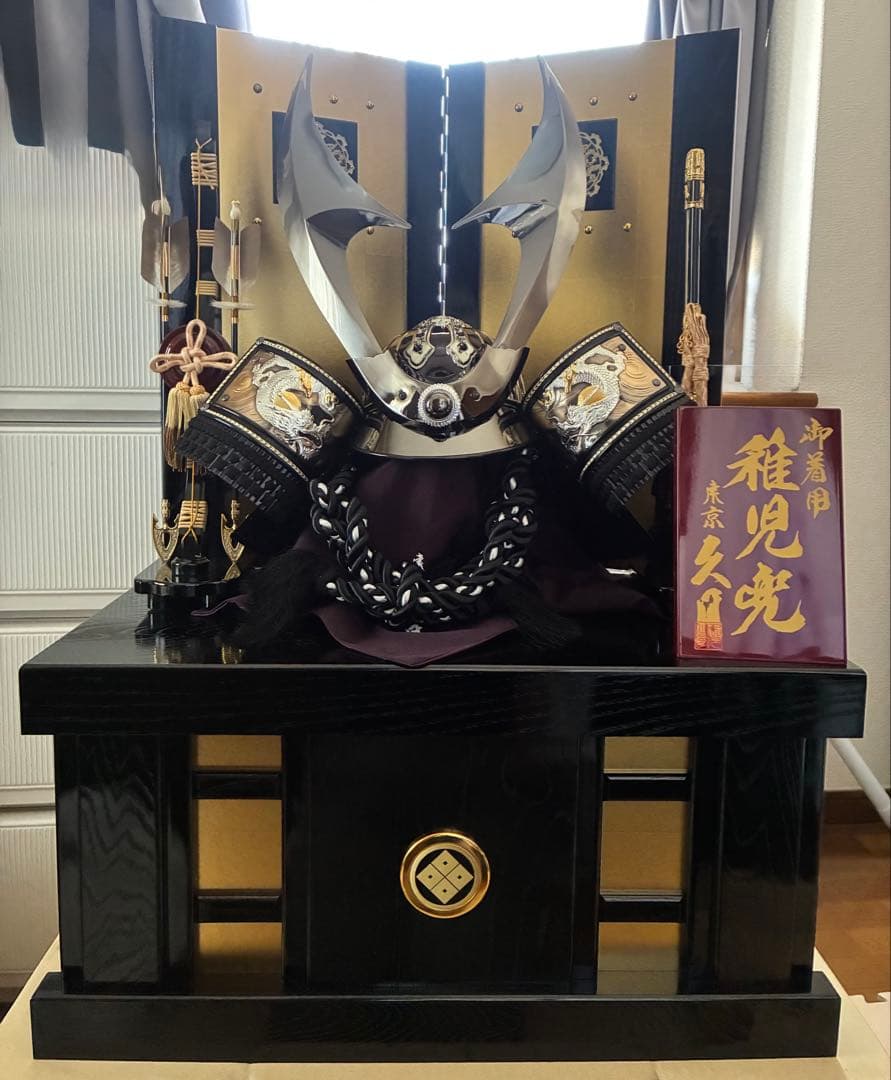 久月 五月人形 黒色兜 鯉装飾 専用箱付き