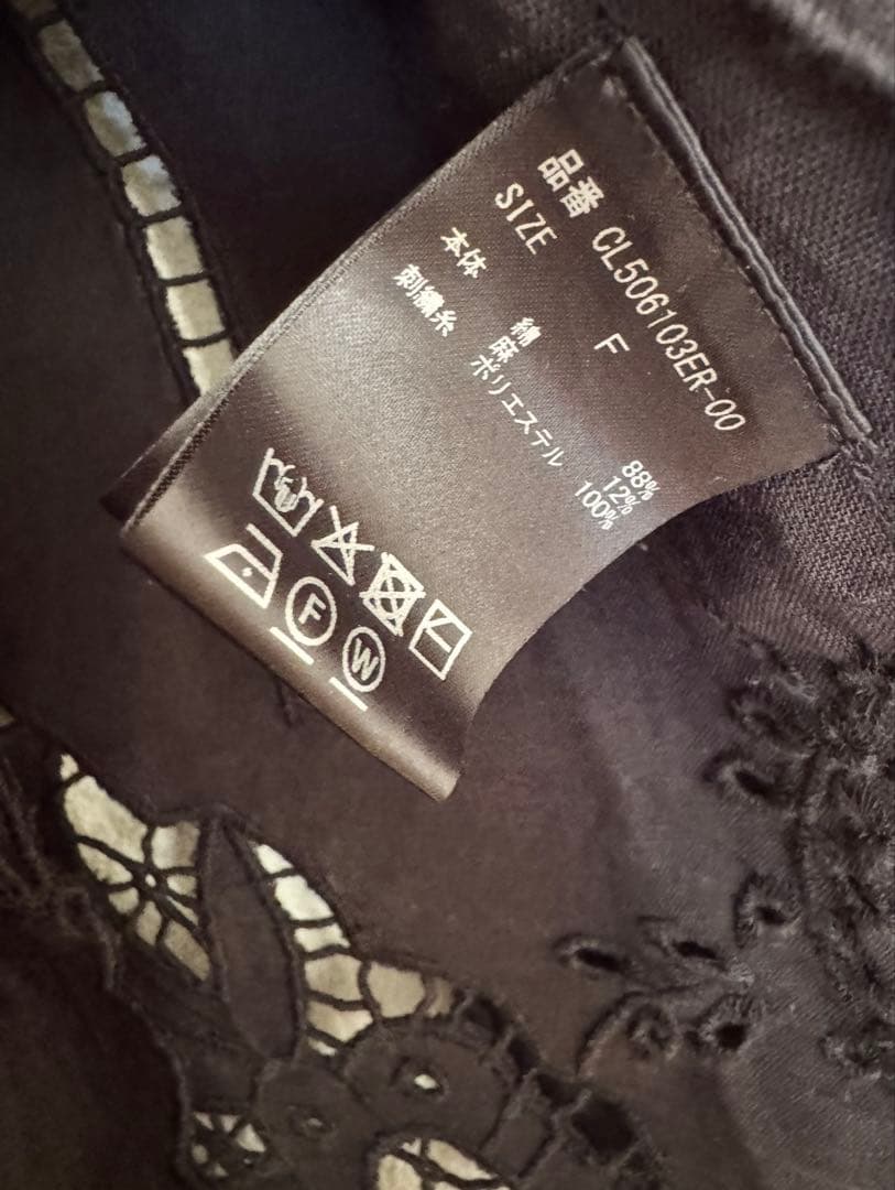 Curensology⭐︎ カットワーククロスブラウス