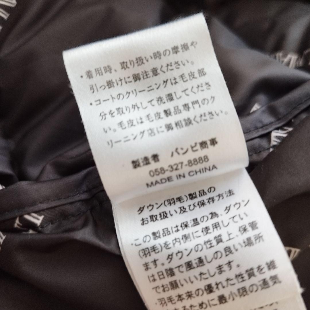 BALMAIN バルマン ダウンコート ダウンジャケット Aライン